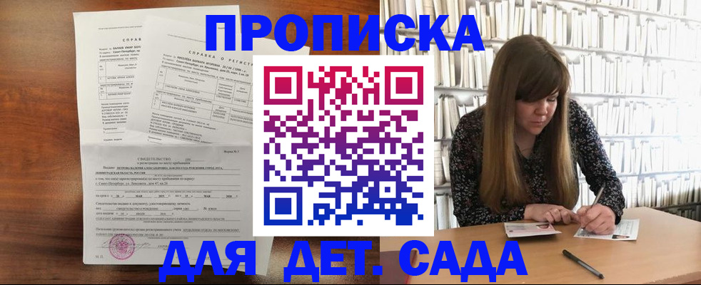 временная регистрация госуслуги в Радужном