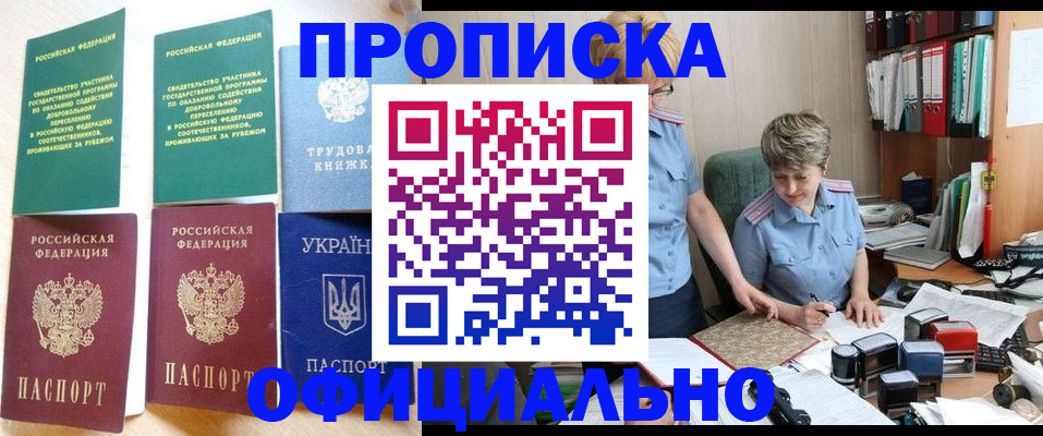 регистрация для дет. сада в Радужном